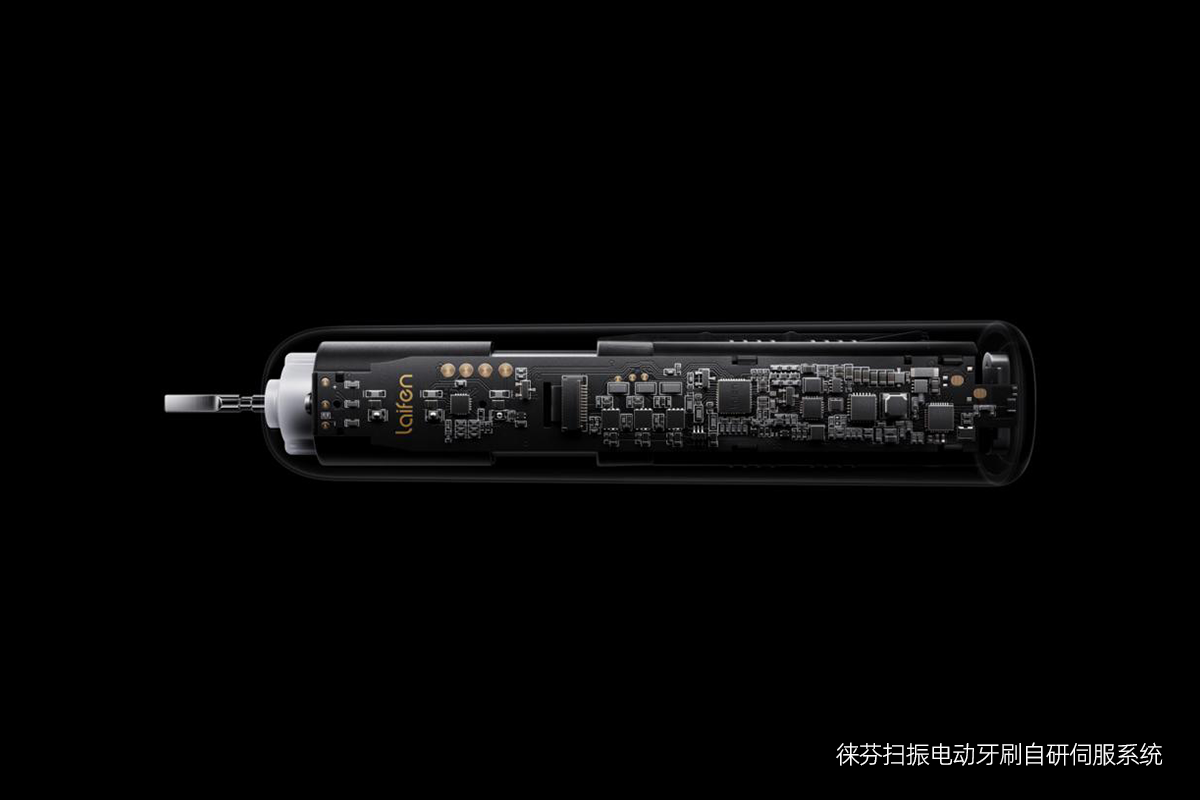 扫振电动牙刷开创者徕芬，以极致研发工艺开启电动牙刷新时代(图6)